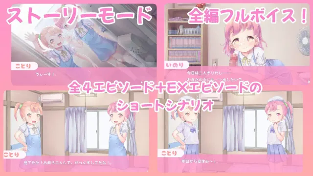舔舔☆双胞胎 预览图 4