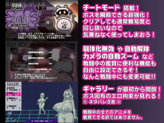终末公主舒尔斯特蕾 -尊严破坏模拟器 预览图 5