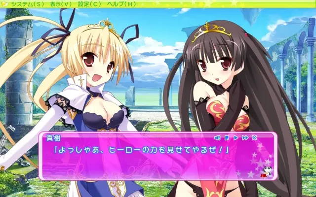 闪耀☆十字军 -Passion Star Stream 预览图 8