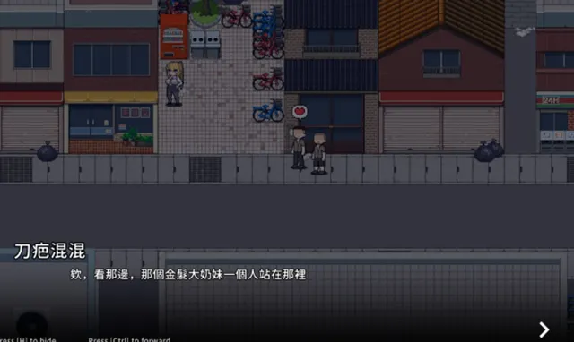 臥底治安官 预览图 2