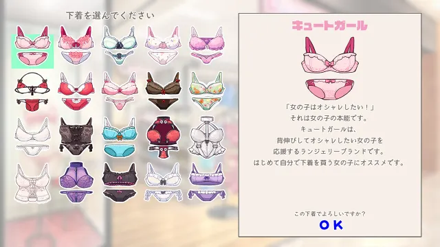 LingerieS / ランジェリーズ 预览图 3