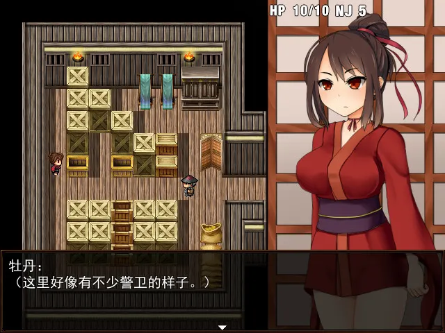 女忍者牡丹 预览图 1