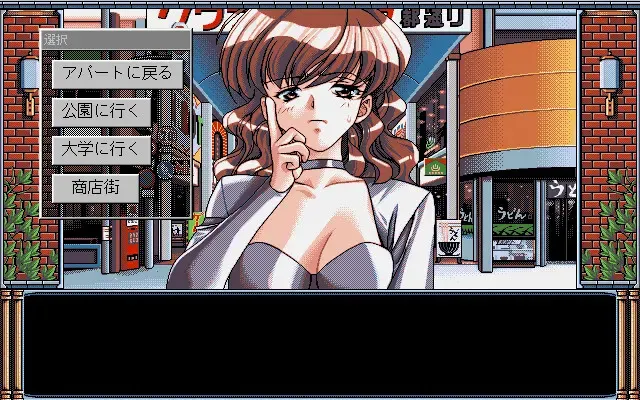 约定 预览图 2