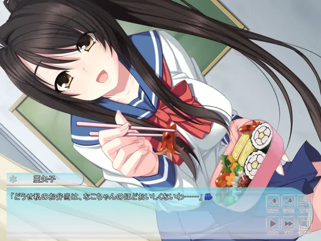 俺と妹の校内プレイ2 ～妹は俺が堕とす～ 预览图 4