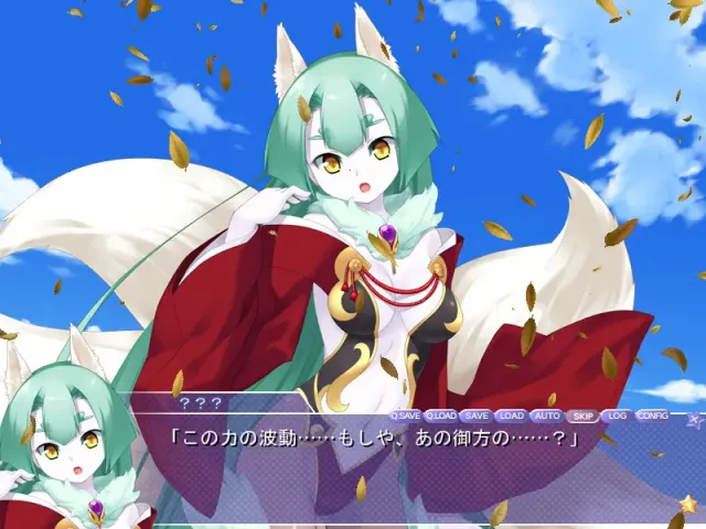 星空戀曲 遙遠的記憶 预览图 2