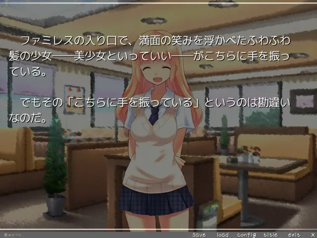 朋友变成美少女回来了 预览图 2