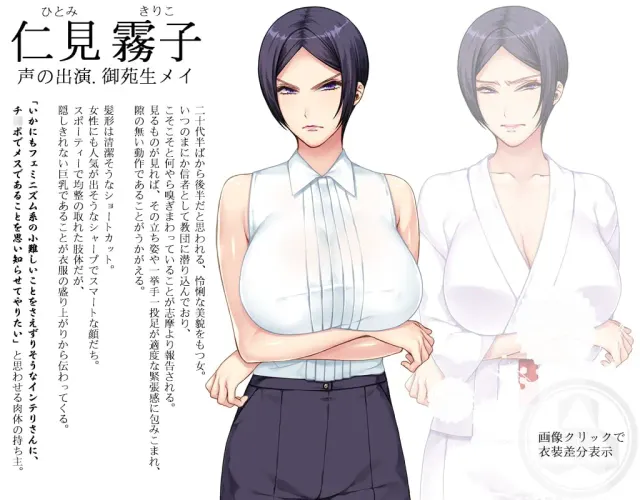 妃神会秘史 预览图 19