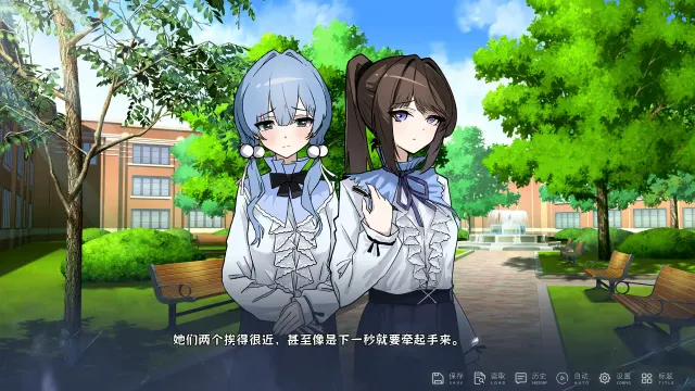 仅你一人 预览图 5