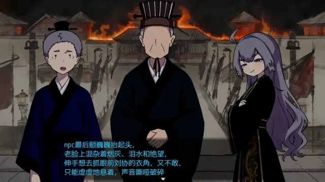 朕才是皇帝 预览图 2
