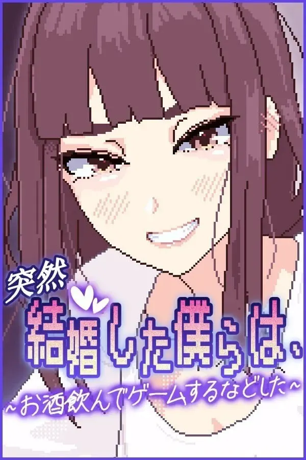 恋人日常 封面