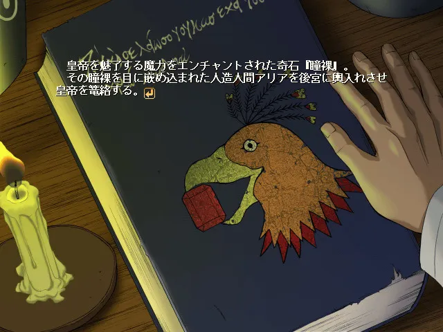 瞳裸 预览图 3