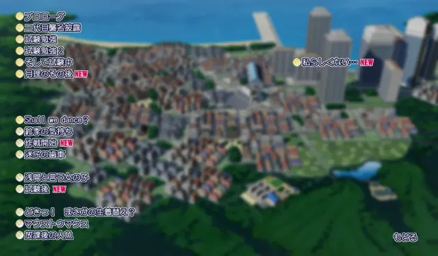 片恋いの月えくすとら 预览图 1