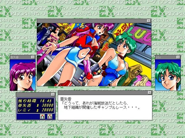 心跳漂亮联盟 EX 预览图 3