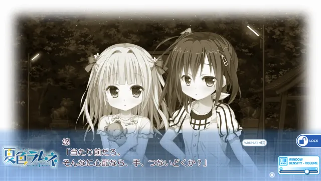 夏色弹珠汽水 预览图 5