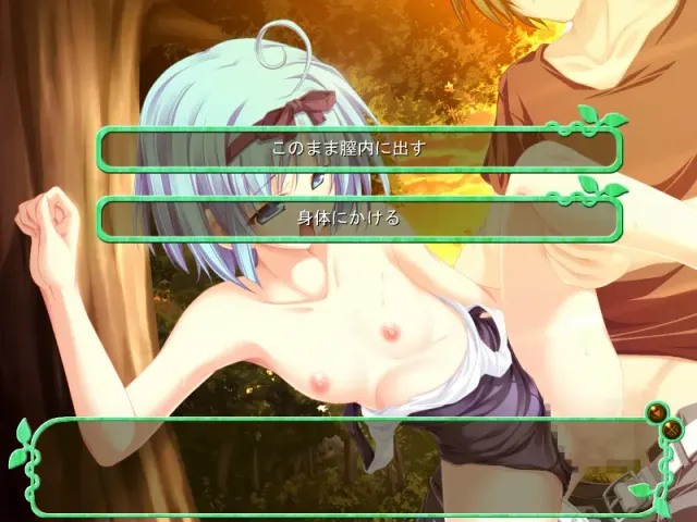 MagusTale Infinity-世界树与恋爱魔法使  FANDISK 预览图 10