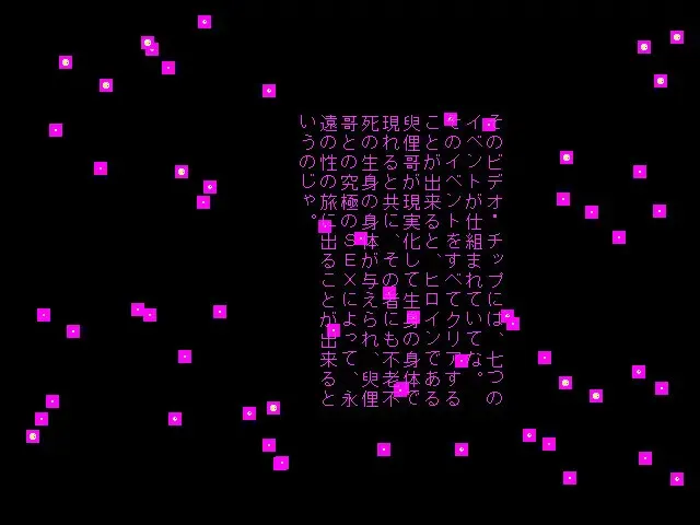 電脳迷宮幻想冒険遊戯ユリカ 预览图 9