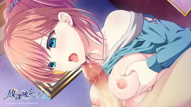 放学后的灰姑娘 预览图 29