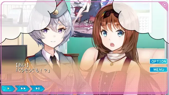 梦现 Re:Idol～关于大鸟爱身为主角太没存在感这件事 预览图 3