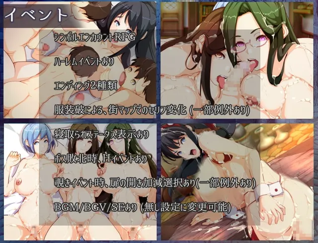 ママンズダンジョン 预览图 6