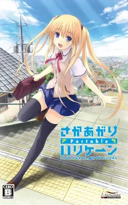 坂上台风 封面