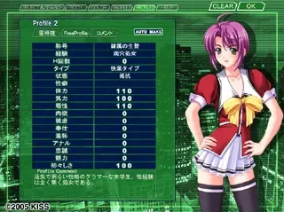 定制奴隶III 预览图 20