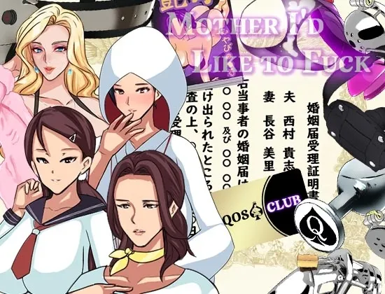 NTR众人妻们的二三事 预览图 4