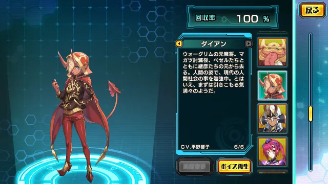 超昂神骑爱克希尔 预览图 4