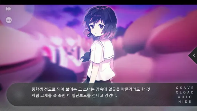 于夏末盛开的花 预览图 1