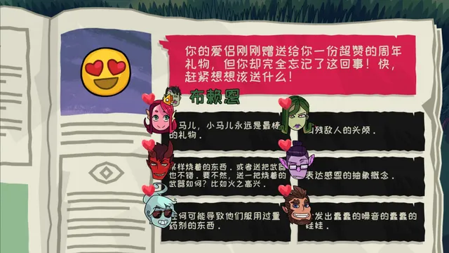 魔物学园 毕业舞会 预览图 13