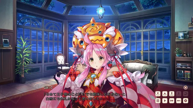 ガールズ・ブック・メイカー ～グリムと三人のお姫さま 1～ 预览图 9