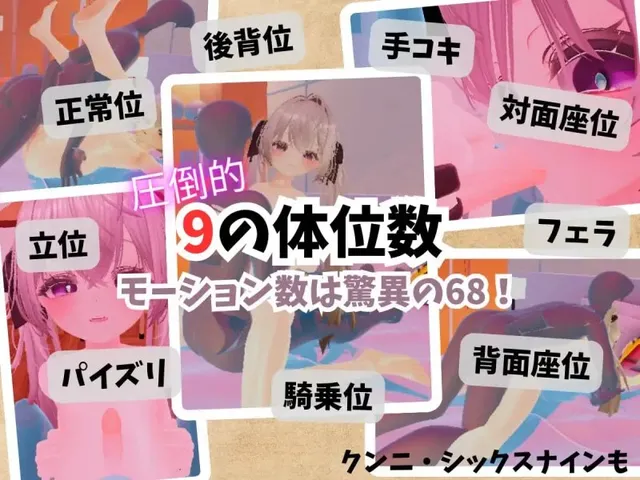 精密少女模拟器 ～生体反应×究极定制～ 预览图 2
