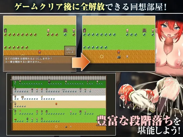 蕾贝卡与诅咒之剑2 预览图 7