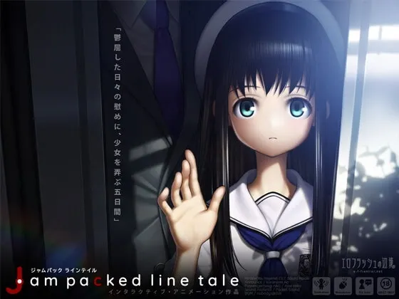 Jam packed line tale 封面