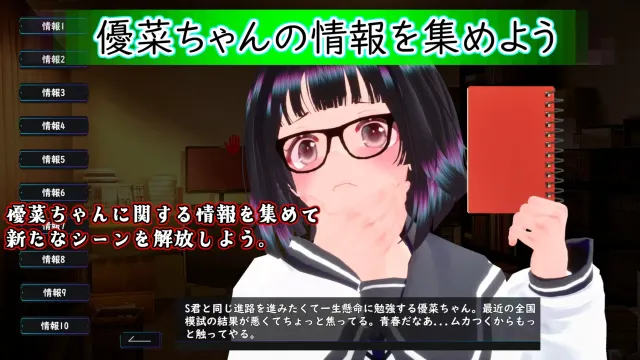 爱抚地铁转啊转 文静JK篇 预览图 5