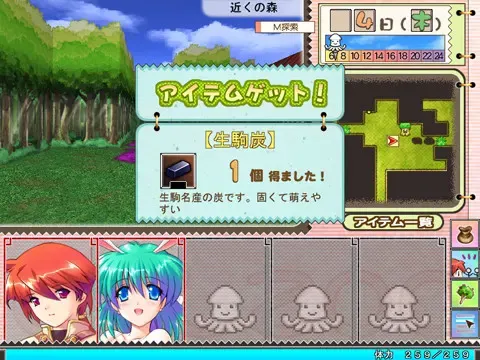 GALZOO岛 预览图 12