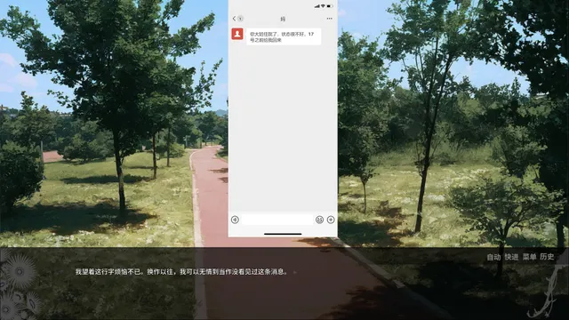 归途 预览图 2