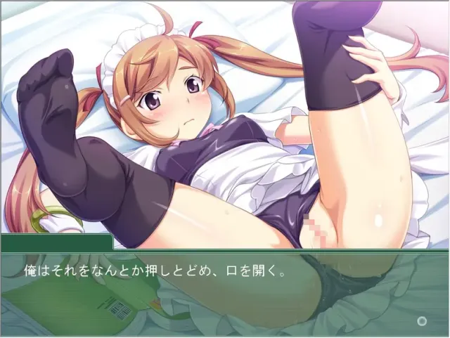 舔舔☆老师 ～废柴哥哥和角色扮演色色？～ 预览图 4