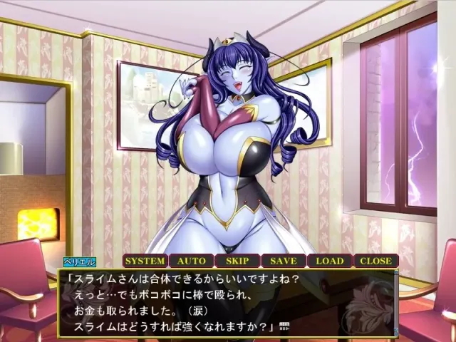 孕魔女王～堕落淫辱的雌性肉体～ 预览图 9