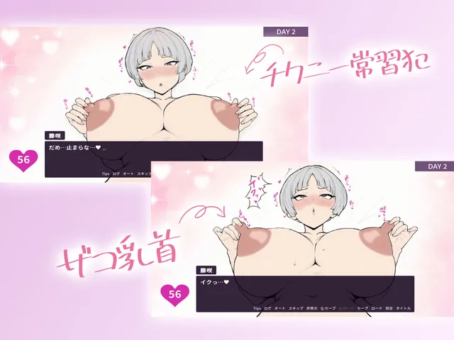 乳头敏感的王子系女友很快就会被NTR！ 预览图 3