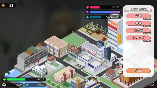 冥婚交友中心《厉鬼的恋爱指南》 预览图 11
