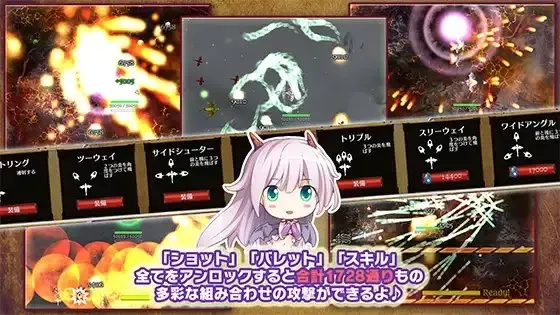 龙之泪 预览图 1
