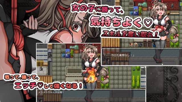 通过性爱获得技能! ~恶心大叔勇者的魔王讨伐RPG~ 预览图 2