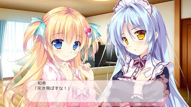 公主与少女的嫉妒LOVE -闪耀夏物语 预览图 2