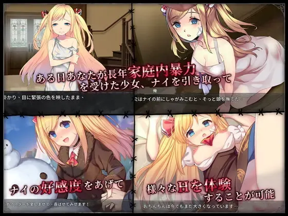 奈的调教日记 预览图 6