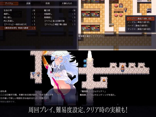 堕落的触手伊甸园 预览图 8