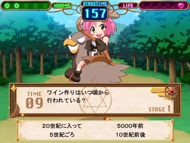 マジカル☆ユニティー 预览图 4