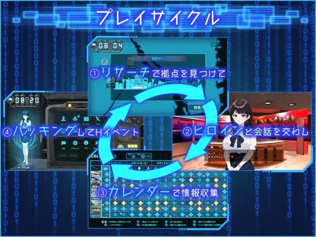 LOOK.hacII -ルック・ハックII- 预览图 1