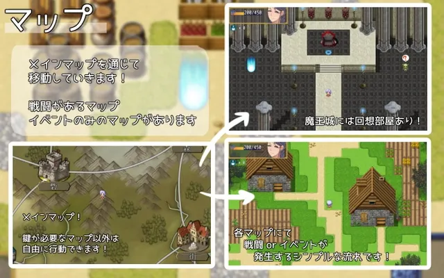 Hな勇者がやってきた! 预览图 6