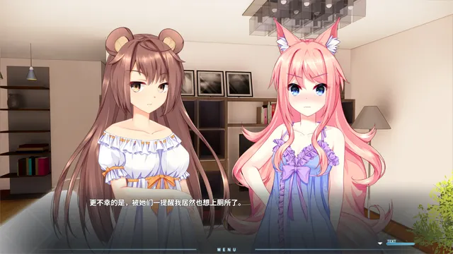 茸茸便利店 预览图 6