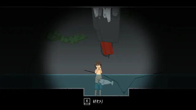 異魚 预览图 4
